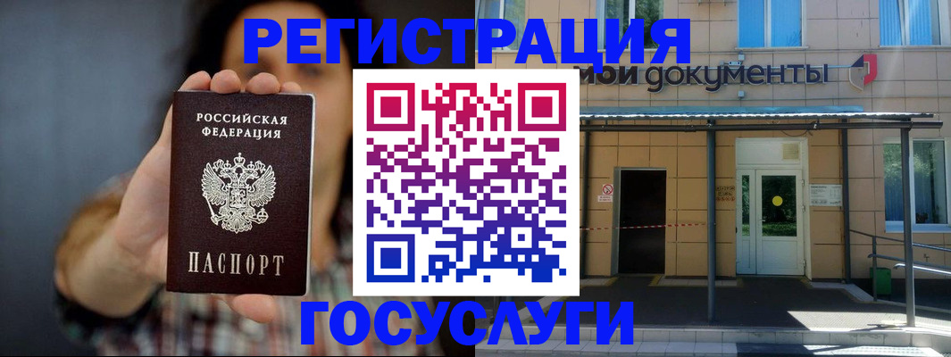 пропишу в квартире в Никольске